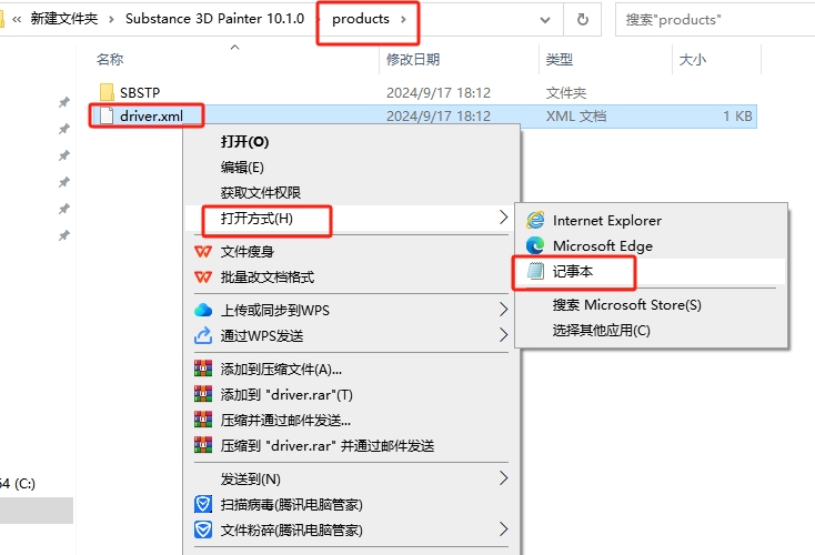 Substance 3D Painter v10.1.0免费破解版下载 安装教程-3