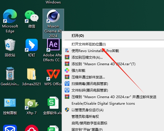 C4D 2024最新版Cinema 4D 2024.5.1免费激活版下载 安装教程-9 C4D 2024最新版Cinema 4D 2024.5.1免费激活版下载 安装教程-9