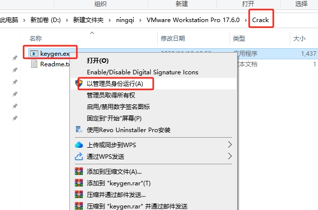 VMware Workstation Pro 17.6.0(永久破解)破解版下载 安装教程-14 VMware Workstation Pro 17.6.0(永久破解)破解版下载 安装教程-14