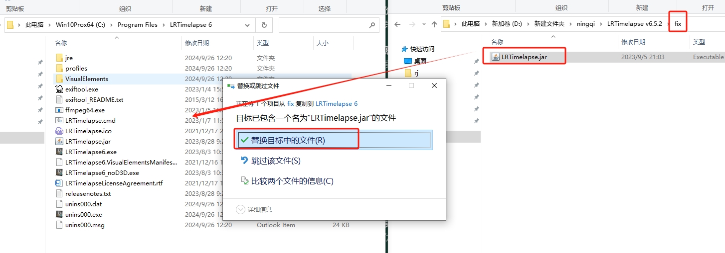 LRTimelapse v6.5.2中文激活版下载 安装教程-10 LRTimelapse v6.5.2中文激活版下载 安装教程-10