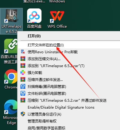 LRTimelapse v6.5.2中文激活版下载 安装教程-9 LRTimelapse v6.5.2中文激活版下载 安装教程-9