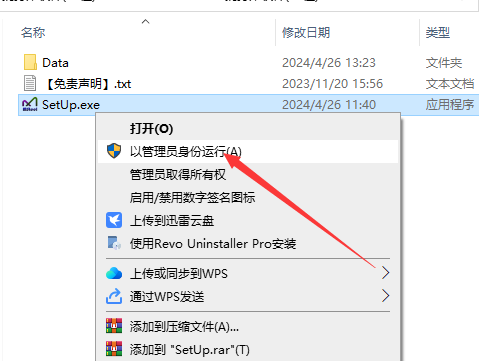 MSteel批打印软件 v2024最新免费中文版下载安装教程-5 MSteel批打印软件 v2024最新免费中文版下载安装教程-5