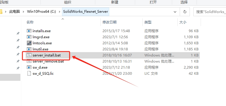 SW2024最新版SolidWorks 2024 SP4.0中文破解版下载 安装教程-5 SW2024最新版SolidWorks 2024 SP4.0中文破解版下载 安装教程-5