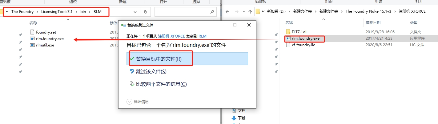The Foundry Nuke 15.1v3完美激活破解版下载 安装教程-19 The Foundry Nuke 15.1v3完美激活破解版下载 安装教程-19