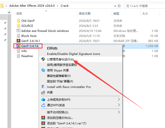 AE2024安装教程Adobe After Effects 2024 v24.6.0中文激活破解版下载-10 AE2024安装教程Adobe After Effects 2024 v24.6.0中文激活破解版下载-10