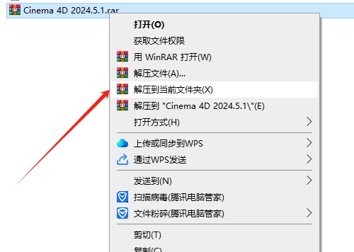 C4D 2024最新版Cinema 4D 2024.5.1免费激活版下载 安装教程-1 C4D 2024最新版Cinema 4D 2024.5.1免费激活版下载 安装教程-1