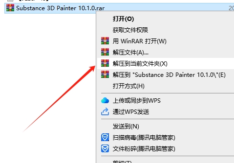 Substance 3D Painter v10.1.0免费破解版下载 安装教程-2