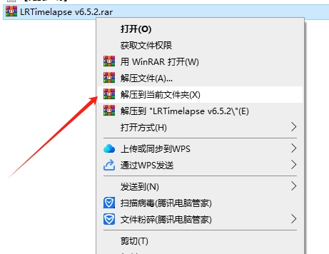 LRTimelapse v6.5.2中文激活版下载 安装教程-1 LRTimelapse v6.5.2中文激活版下载 安装教程-1