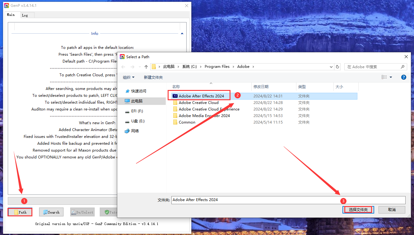 AE2024安装教程Adobe After Effects 2024 v24.6.0中文激活破解版下载-12 AE2024安装教程Adobe After Effects 2024 v24.6.0中文激活破解版下载-12
