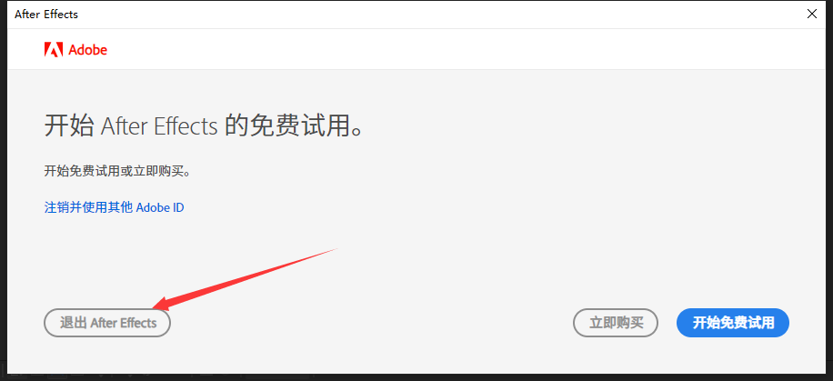 AE2024安装教程Adobe After Effects 2024 v24.6.0中文激活破解版下载-5 AE2024安装教程Adobe After Effects 2024 v24.6.0中文激活破解版下载-5
