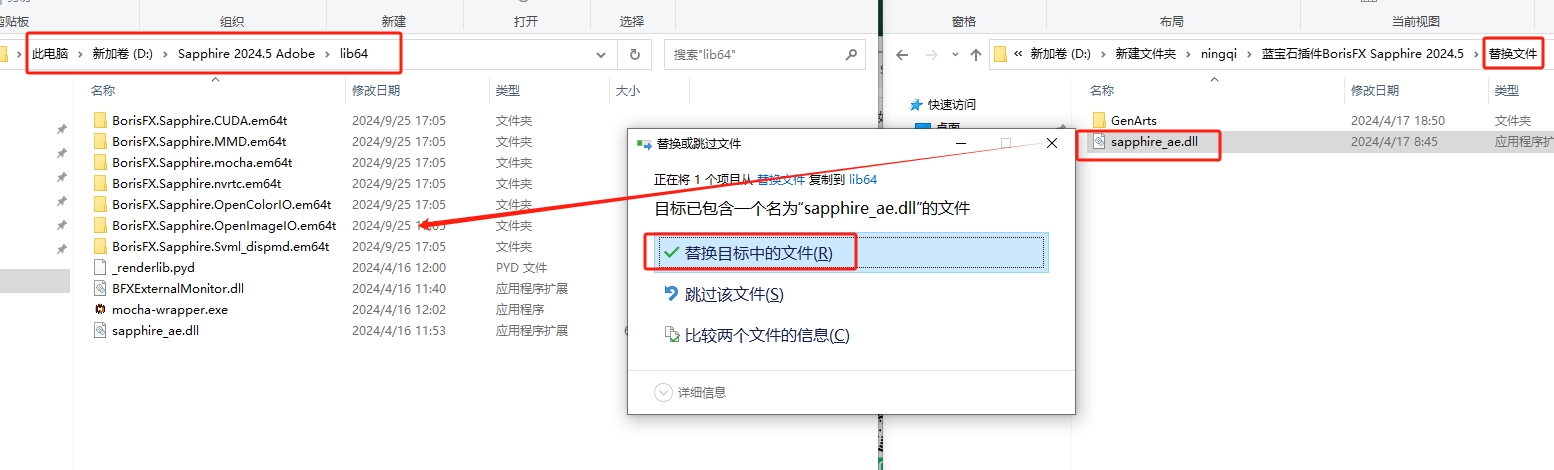 BorisFX Sapphire 2024.5 免费破解版下载 安装教程-12