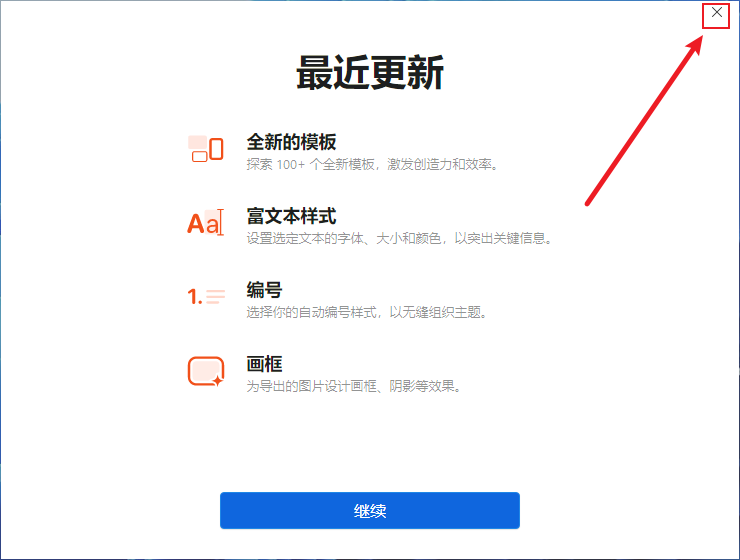 之了课堂电脑版下载-之了课堂(非模拟器)下载 V4.6.8电脑端-4 之了课堂电脑版下载-之了课堂(非模拟器)下载 V4.6.8电脑端-4
