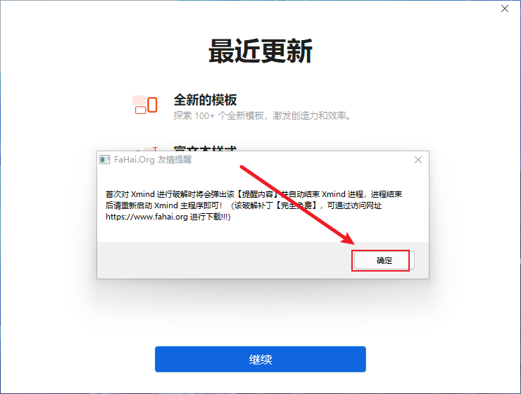 之了课堂电脑版下载-之了课堂(非模拟器)下载 V4.6.8电脑端-11 之了课堂电脑版下载-之了课堂(非模拟器)下载 V4.6.8电脑端-11
