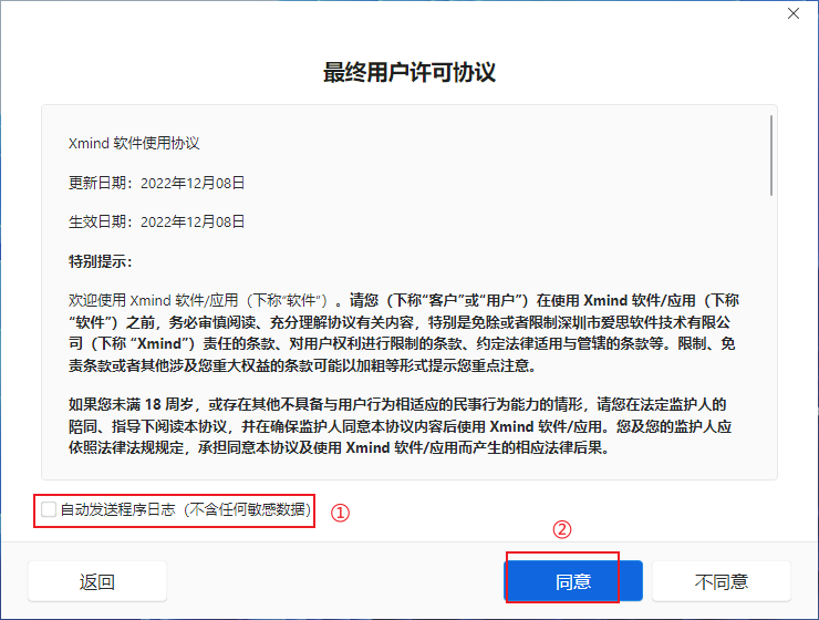 之了课堂电脑版下载-之了课堂(非模拟器)下载 V4.6.8电脑端-10 之了课堂电脑版下载-之了课堂(非模拟器)下载 V4.6.8电脑端-10
