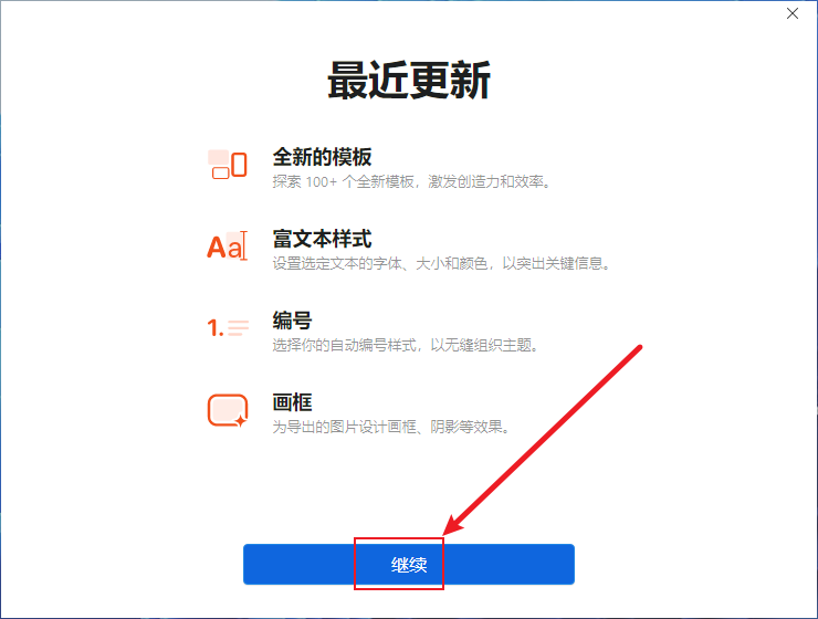 之了课堂电脑版下载-之了课堂(非模拟器)下载 V4.6.8电脑端-9 之了课堂电脑版下载-之了课堂(非模拟器)下载 V4.6.8电脑端-9