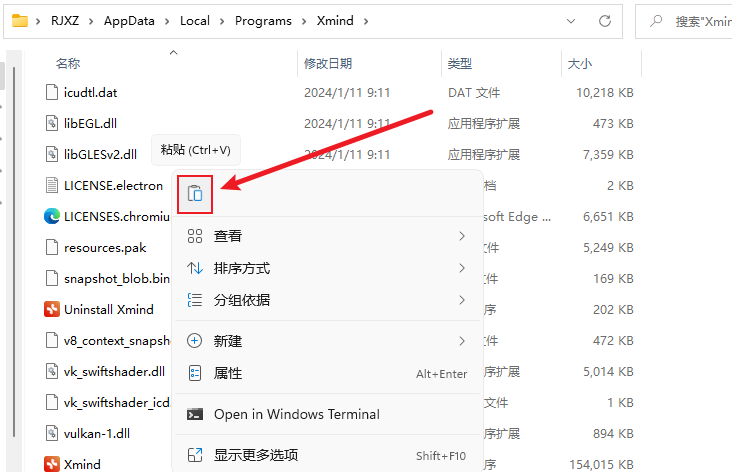 之了课堂电脑版下载-之了课堂(非模拟器)下载 V4.6.8电脑端-7 之了课堂电脑版下载-之了课堂(非模拟器)下载 V4.6.8电脑端-7