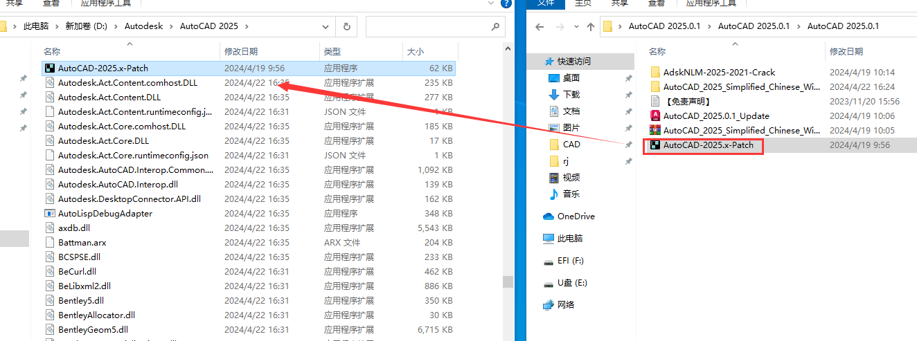 CAD2025下载AutoCAD 2025.0.1中文破解版安装教程-17
