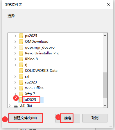 Adobe Illustrator 2025 v29.0最新版【ai 2025矢量图形软件】破解版下载 安装教程-7