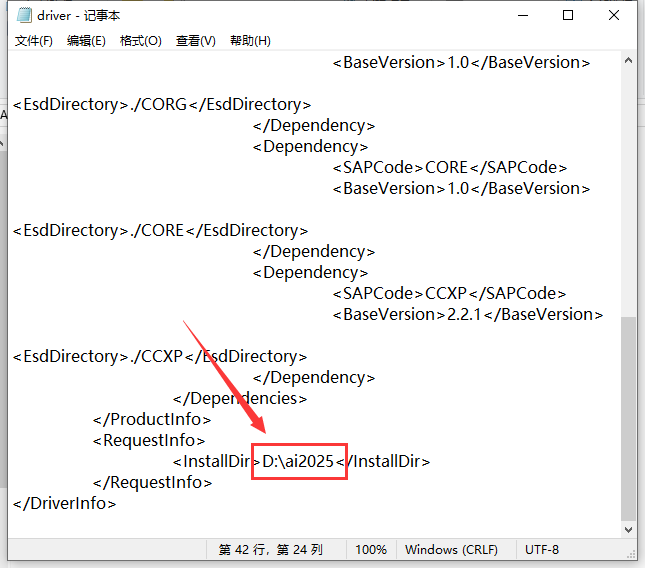 Adobe Illustrator 2025 v29.0最新版【ai 2025矢量图形软件】破解版下载 安装教程-4