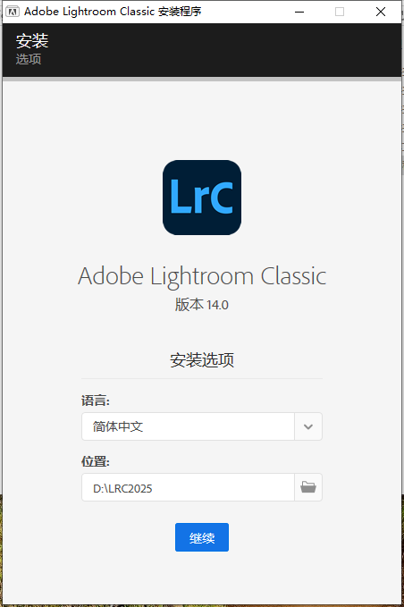 Adobe Lightroom Classic 2025 v14.0【lrc2025最新版】免费破解版下载 安装教程-8