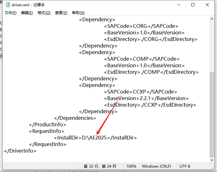 Adobe After Effects 2025 v25.0（ae下载）中文破解版+安装教程-5