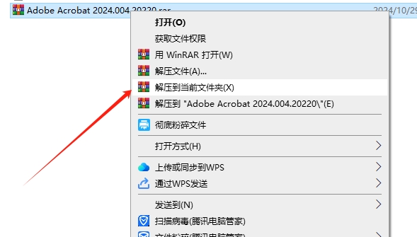 Adobe Acrobat Pro DC 2024.003.20054中文激活版免费下载安装教程-2 Adobe Acrobat Pro DC 2024.003.20054中文激活版免费下载安装教程-2
