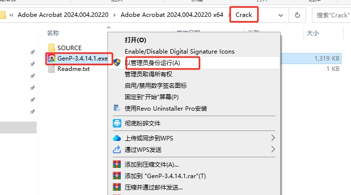 Adobe Acrobat Pro DC 2024.003.20054中文激活版免费下载安装教程-9 Adobe Acrobat Pro DC 2024.003.20054中文激活版免费下载安装教程-9