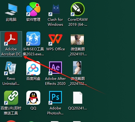Adobe Acrobat Pro DC 2024.003.20054中文激活版免费下载安装教程-20 Adobe Acrobat Pro DC 2024.003.20054中文激活版免费下载安装教程-20