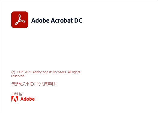 Adobe Acrobat Pro DC 2024.003.20054中文激活版免费下载安装教程-21 Adobe Acrobat Pro DC 2024.003.20054中文激活版免费下载安装教程-21