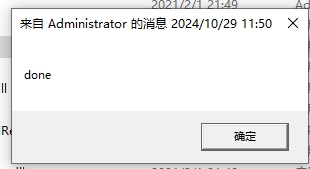 Adobe Acrobat Pro DC 2024.003.20054中文激活版免费下载安装教程-19 Adobe Acrobat Pro DC 2024.003.20054中文激活版免费下载安装教程-19