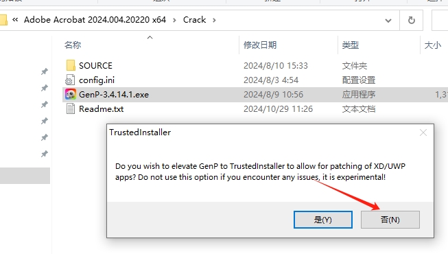 Adobe Acrobat Pro DC 2024.003.20054中文激活版免费下载安装教程-10 Adobe Acrobat Pro DC 2024.003.20054中文激活版免费下载安装教程-10