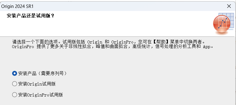 Origin 2024 软件下载 安装激活教程（永久免费）-4