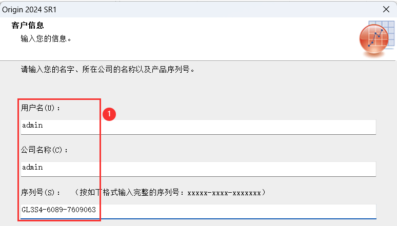 Origin 2024 软件下载 安装激活教程（永久免费）-5