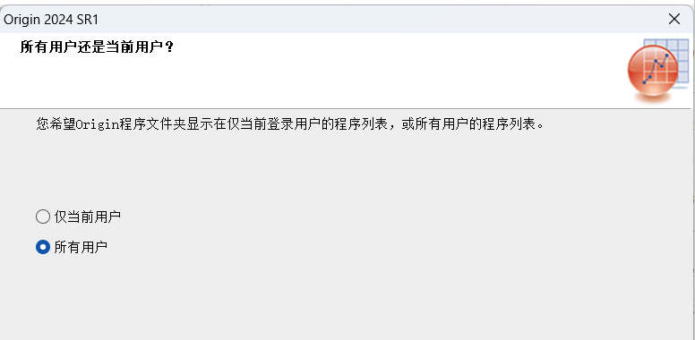 Origin 2024 软件下载 安装激活教程（永久免费）-9