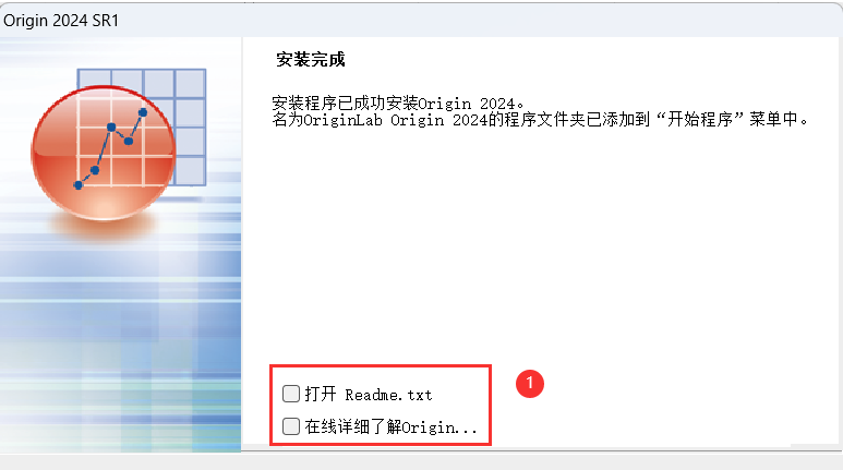Origin 2024 软件下载 安装激活教程（永久免费）-11