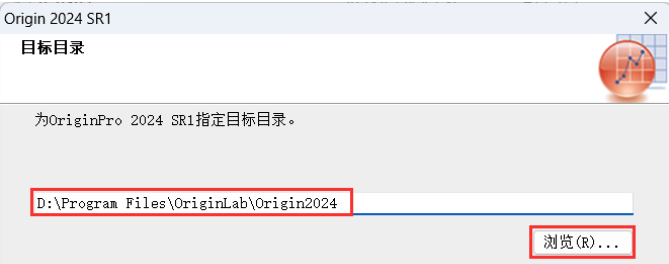 Origin 2024 软件下载 安装激活教程（永久免费）-6