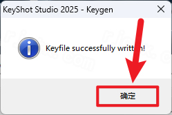 keyshot2025 keyshot2025.2-13 keyshot2025 keyshot2025.2-13