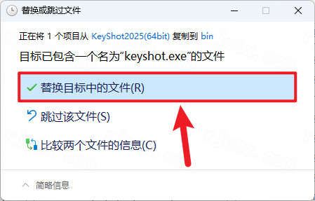 keyshot2025 keyshot2025.2-10 keyshot2025 keyshot2025.2-10