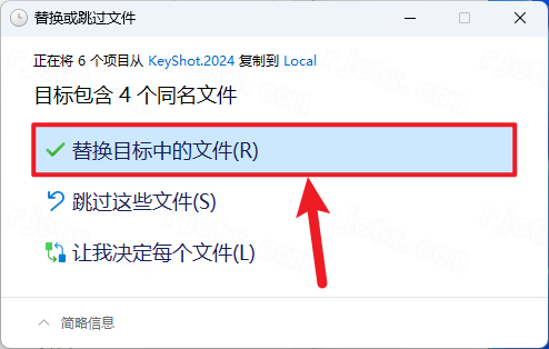 keyshot2024破解版 keyshot 2024 v13.2.1.1中文版下载安装激活教程-19 keyshot2024破解版 keyshot 2024 v13.2.1.1中文版下载安装激活教程-19