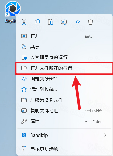 keyshot2024破解版 keyshot 2024 v13.2.1.1中文版下载安装激活教程-16 keyshot2024破解版 keyshot 2024 v13.2.1.1中文版下载安装激活教程-16