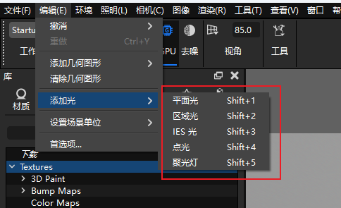 KeyShot2025破解版 KeyShot 2025免费下载安装激活教程-13