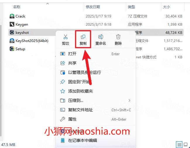 keyshot2025 keyshot2025.2-1 keyshot2025 keyshot2025.2-1