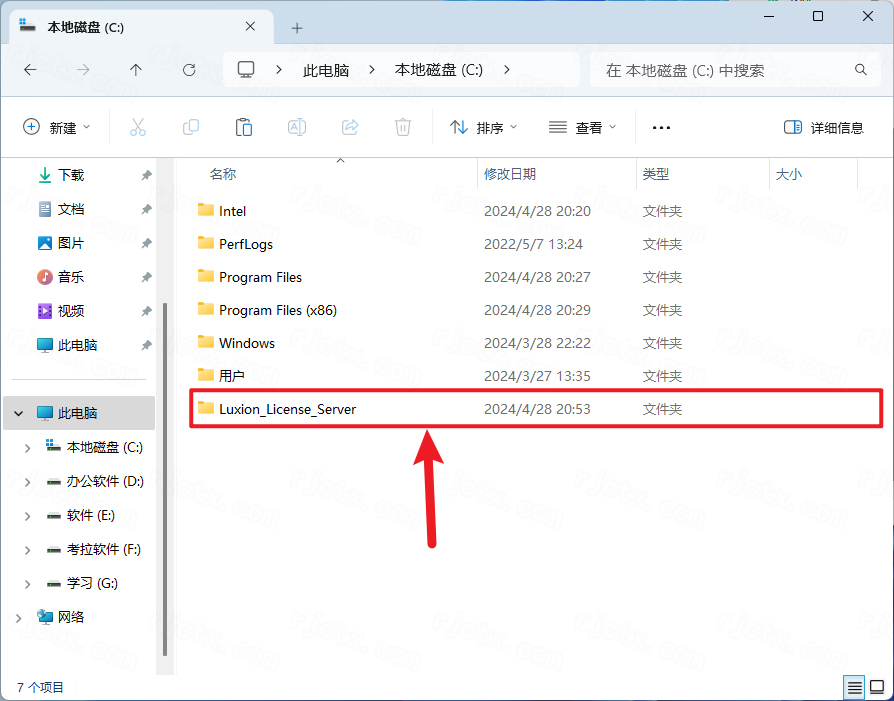 keyshot2024破解版 keyshot 2024 v13.2.1.1中文版下载安装激活教程-12 keyshot2024破解版 keyshot 2024 v13.2.1.1中文版下载安装激活教程-12