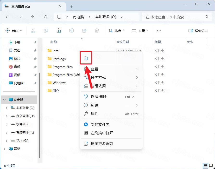 keyshot2024破解版 keyshot 2024 v13.2.1.1中文版下载安装激活教程-11 keyshot2024破解版 keyshot 2024 v13.2.1.1中文版下载安装激活教程-11