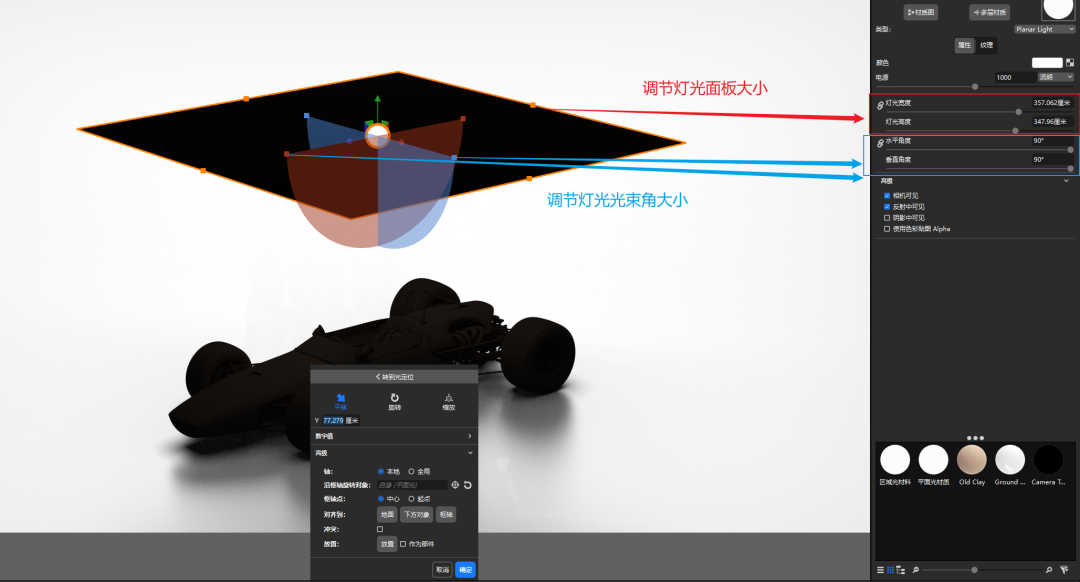 KeyShot2025破解版 KeyShot 2025免费下载安装激活教程-5