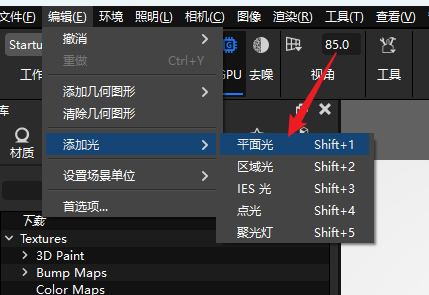 KeyShot2025破解版 KeyShot 2025免费下载安装激活教程-1 KeyShot2025破解版 KeyShot 2025免费下载安装激活教程-1